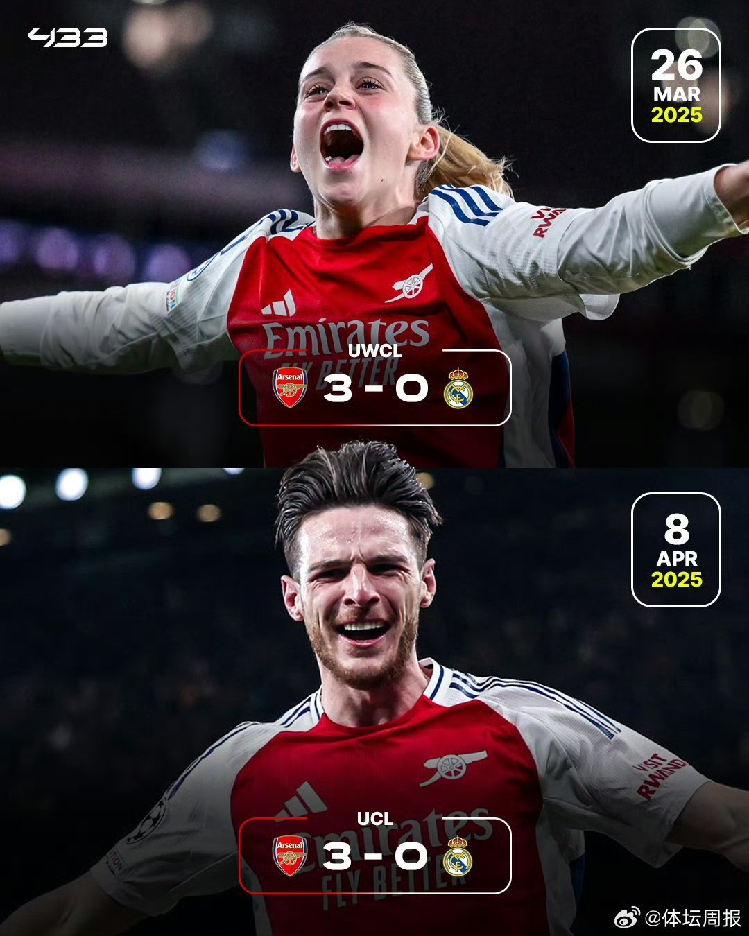 那不勒斯力克阿森纳,德布劳内乌龙送礼世界杯 那不勒斯力克阿森纳,德布劳内乌龙送礼世界杯