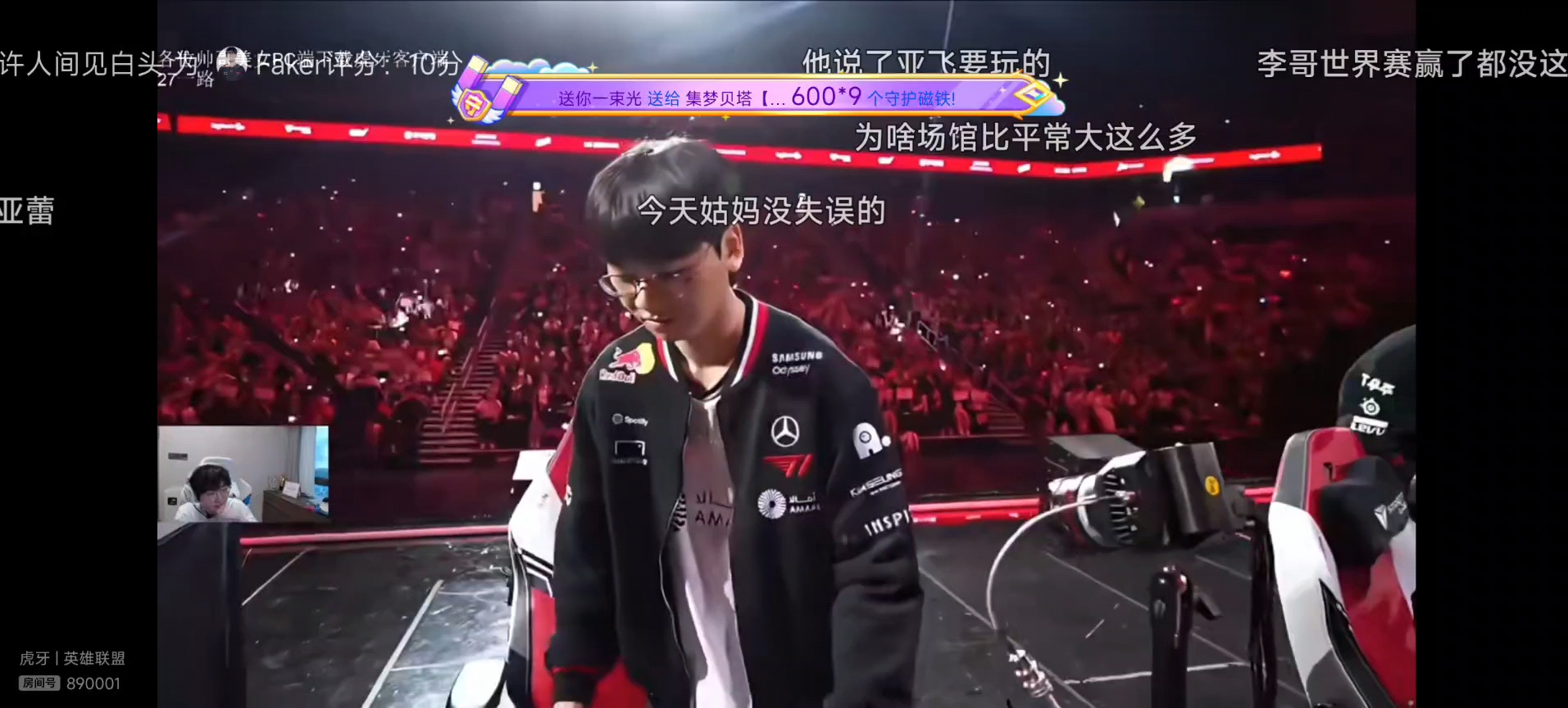 GEN险胜DRX，Faker团战一打五入围赛3:1（伦敦）