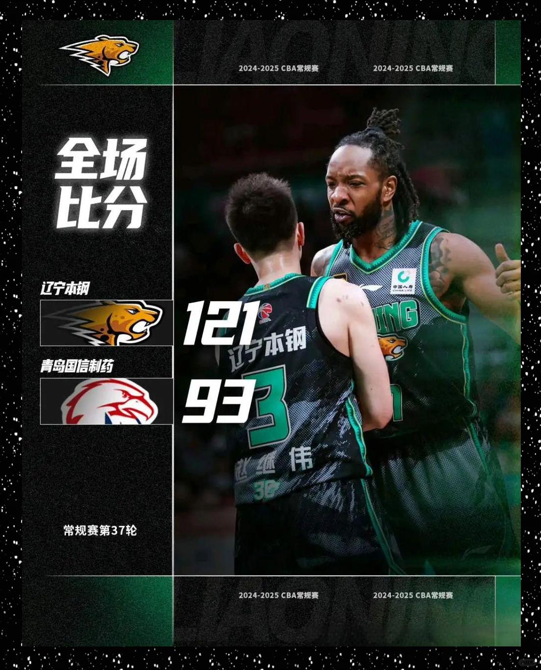 体育登录-辽宁男篮成功逆转，继续领跑积分榜