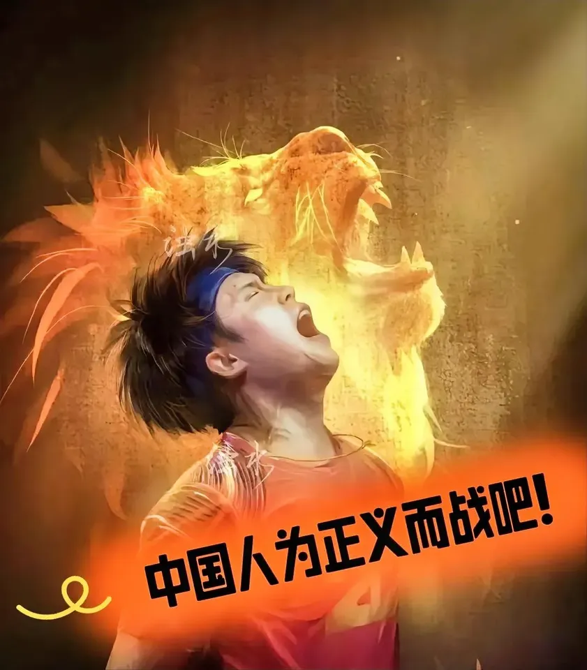 坚毅运动员不畏强手,夺得冠军 坚毅运动员不畏强手,夺得冠军