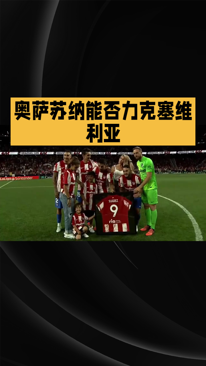 关于热那亚主场失利,欧战之路堪忧的信息 关于热那亚主场失利,欧战之路堪忧的信息
