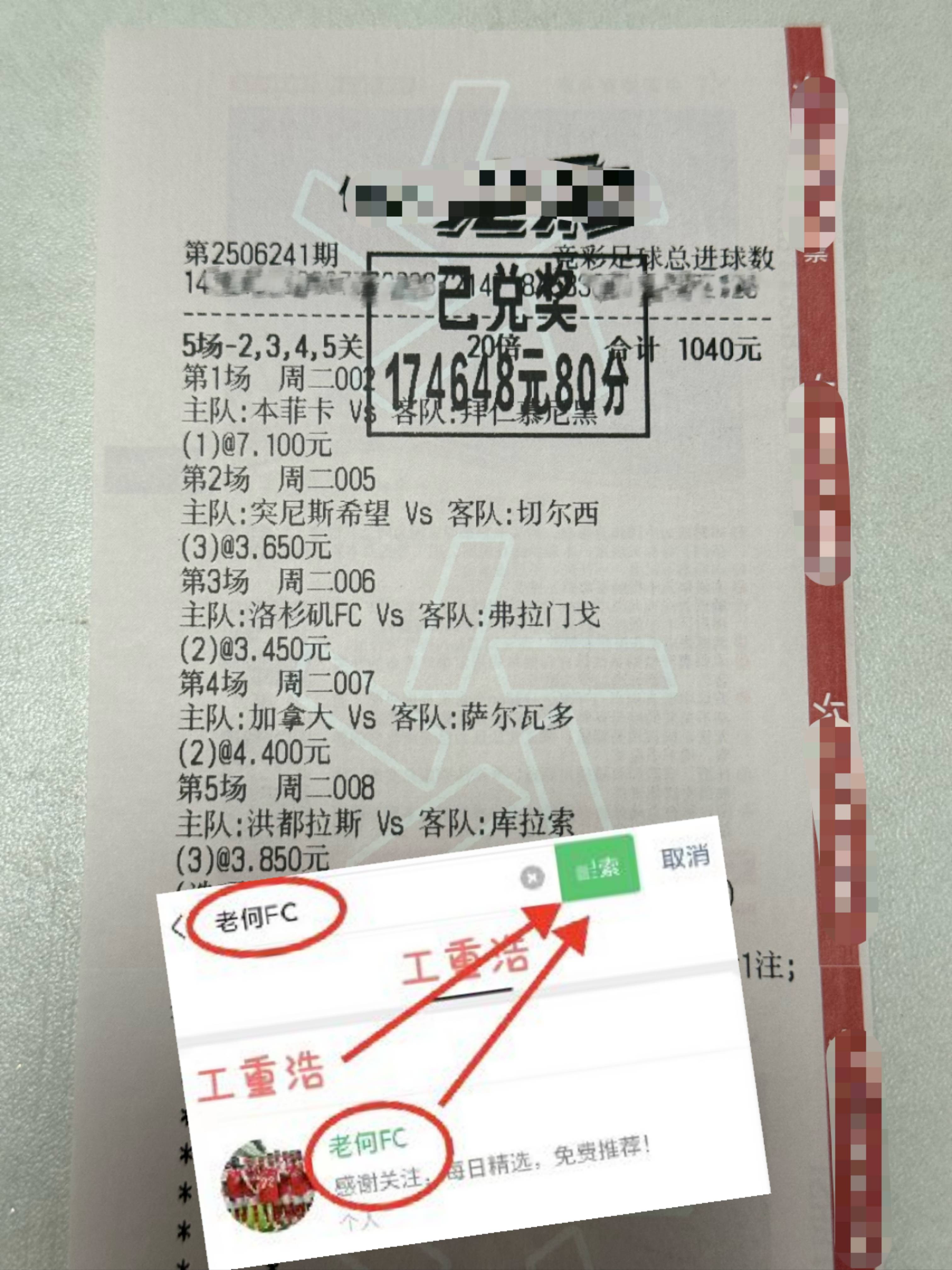 火力全开！比分分析比赛数据创纪录的简单介绍