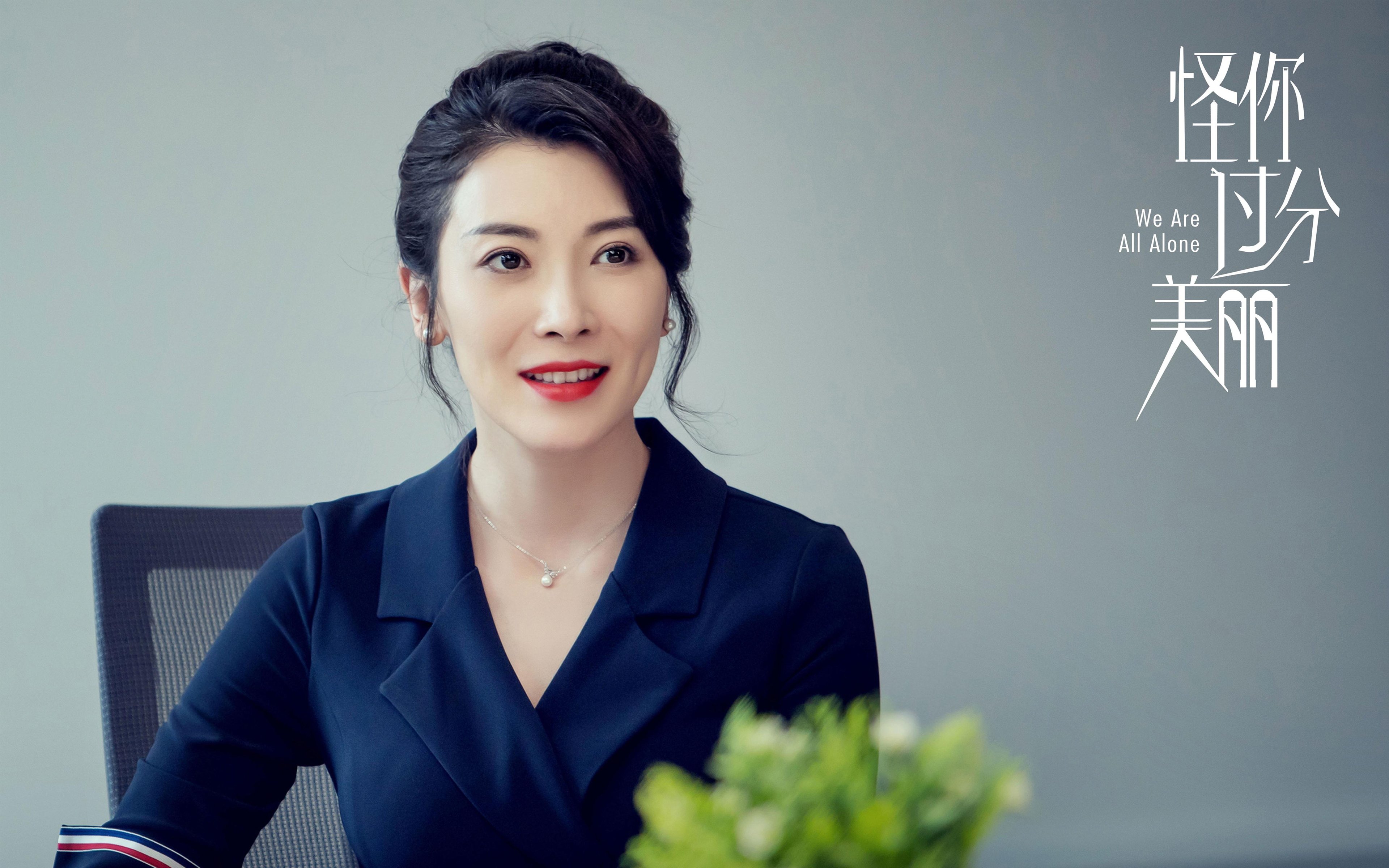 历史之针在此刻偏转，保罗一记抛投，刺透雄鹿与岁月的铜墙铁壁